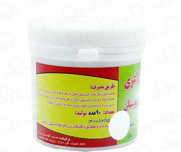 عکس قرص کرفس