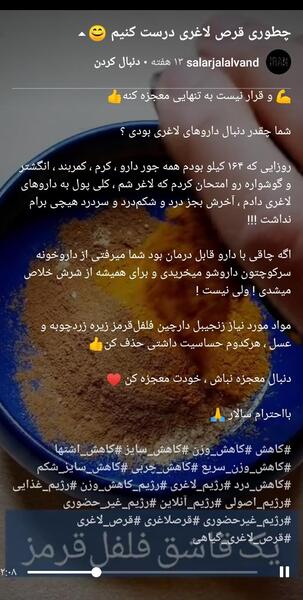 عکس قرص کرفس