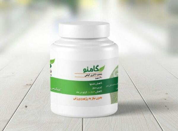 عکس قرص کرفس