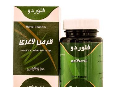 عکس قرص کرفس