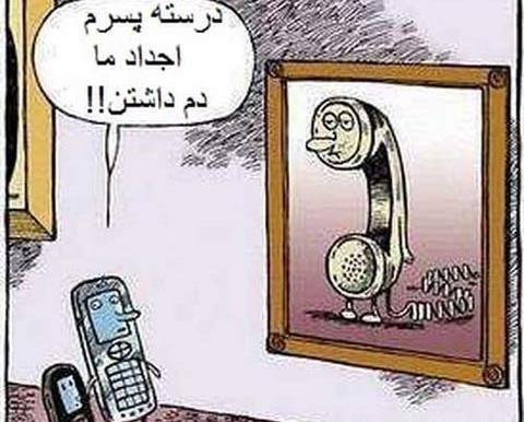 عکس طنز جالب
