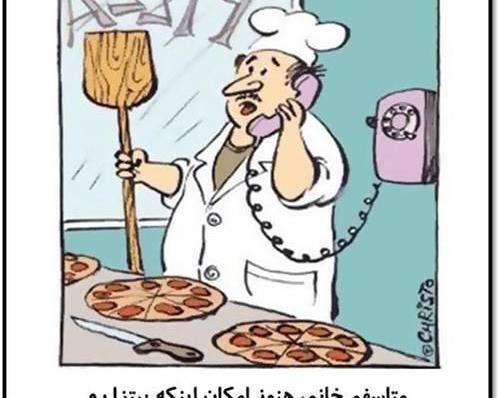 عکس طنز جالب
