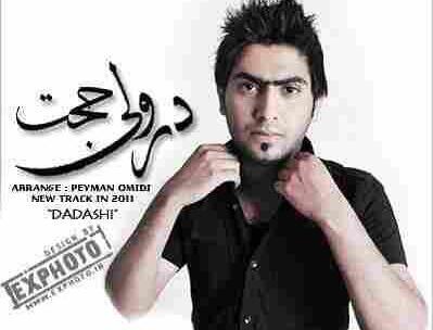 عکس حجت درولی خواننده