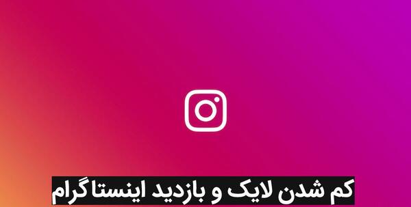 عکس چرا لایک نمیکنید