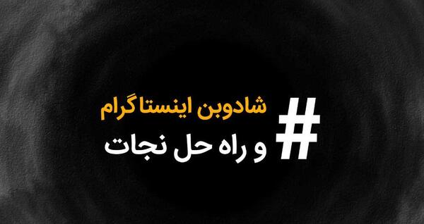 عکس چرا لایک نمیکنید