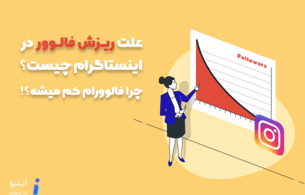 عکس چرا لایک نمیکنید