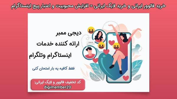 عکس چرا لایک نمیکنید