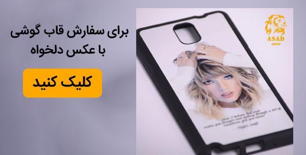 عکس ایده و ترفند برای قاب گوشی
