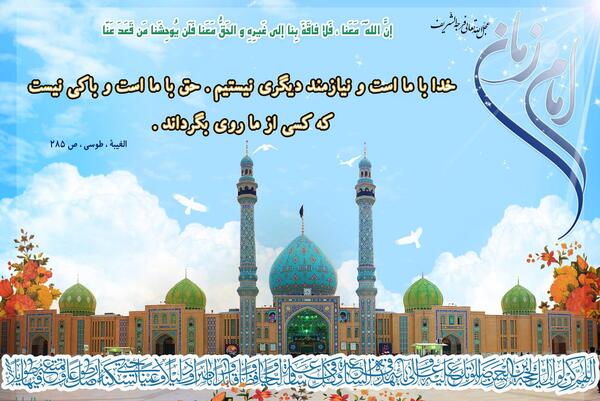 عکس نوشته حدیث مهدوی