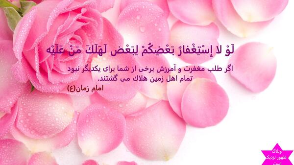 عکس نوشته حدیث مهدوی