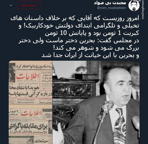 عکس مهران هویدا