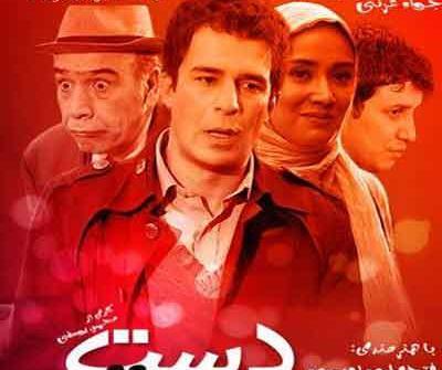 عکس مهران هویدا