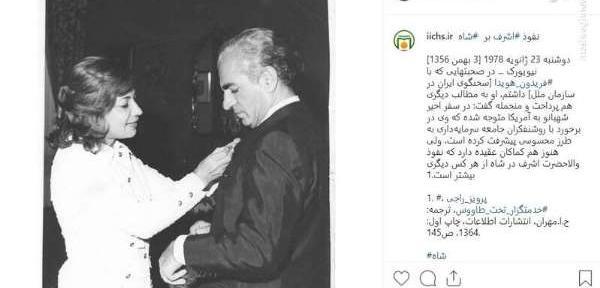 عکس مهران هویدا