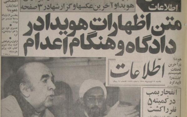 عکس مهران هویدا