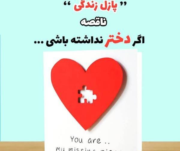 عکس نوشته علی معصومه