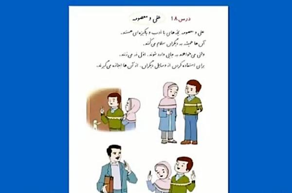 عکس نوشته علی معصومه