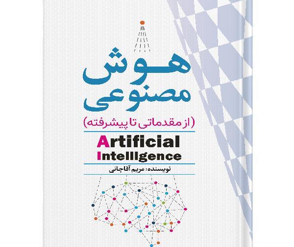 عکس مریم آقاجانی