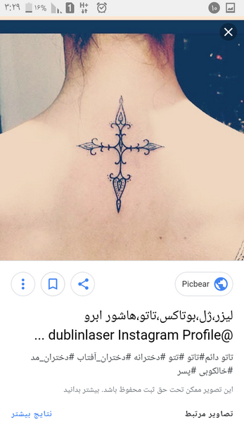 عکس پروف صلیب
