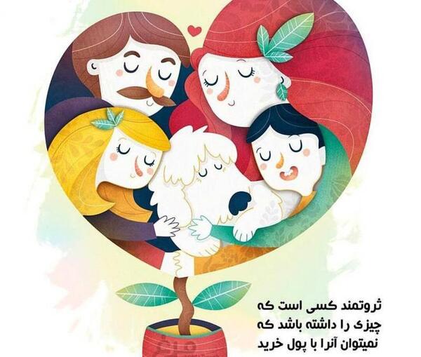 عکس فانتزی ثروت