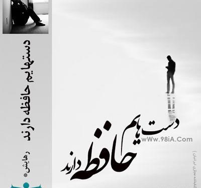 عکس کنان در رمان دستهایم حافظه دارند