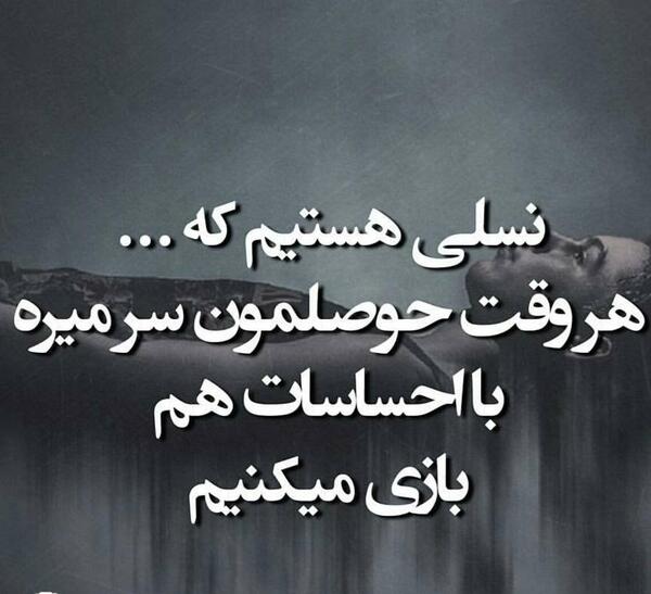 عکس نوشته های زیبا و تیکه دار خاص