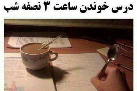 عکس لاکچری طنز