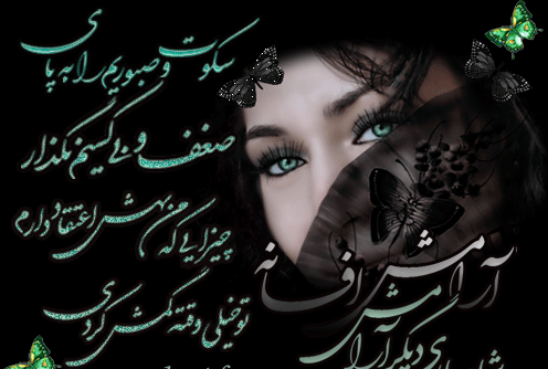عکس نوشته خدایا آرامشی عطا کن