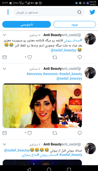 عکس حلقه صدف بیوتی