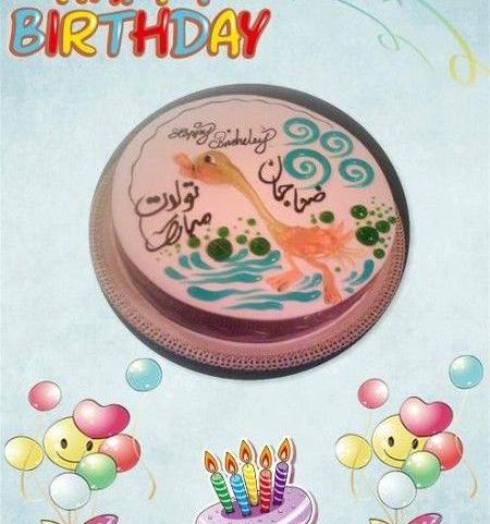 عکس کیک ضحی