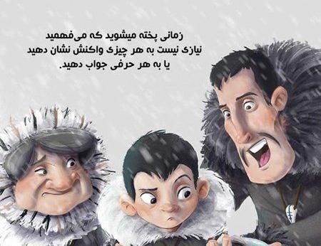 عکس نوشته های غمگین عرفانی