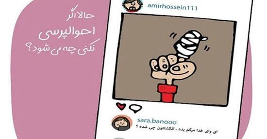 عکسهای لایک زیبا
