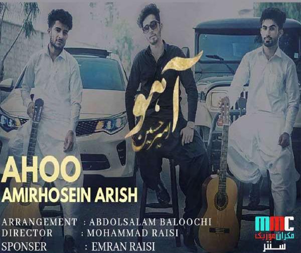 عکس امیرحسین خواننده بلوچ