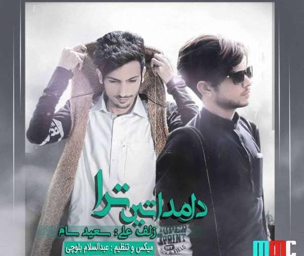عکس امیرحسین خواننده بلوچ