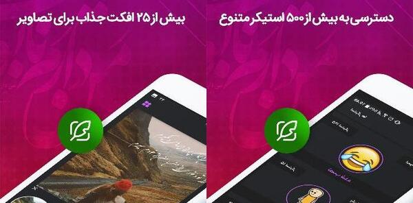 عکس نوشته ساز پیکاسو