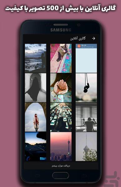عکس نوشته ساز پیکاسو