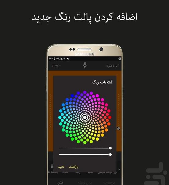 عکس نوشته ساز پیکاسو