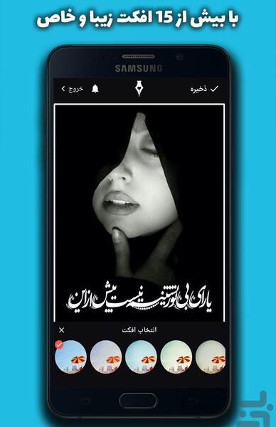 عکس نوشته ساز پیکاسو