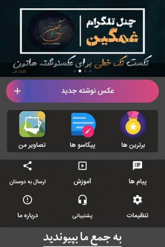 عکس نوشته ساز پیکاسو