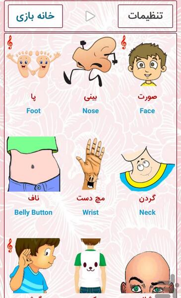 عکس چشم چشم دو ابرو