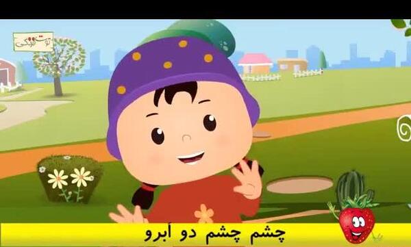 عکس چشم چشم دو ابرو
