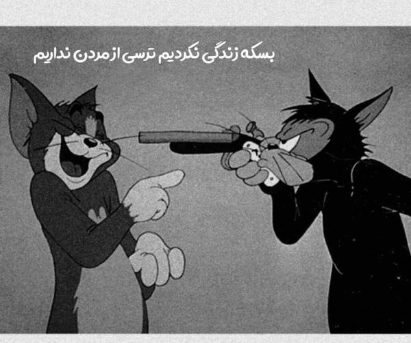 عکس کارتونی سیاه و سفید غمگین