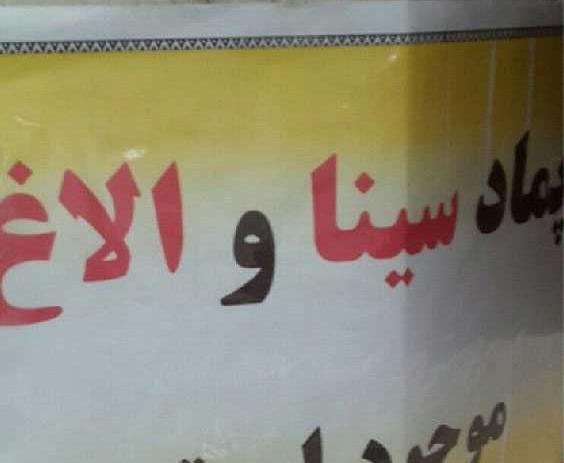 عکس خنده فقط
