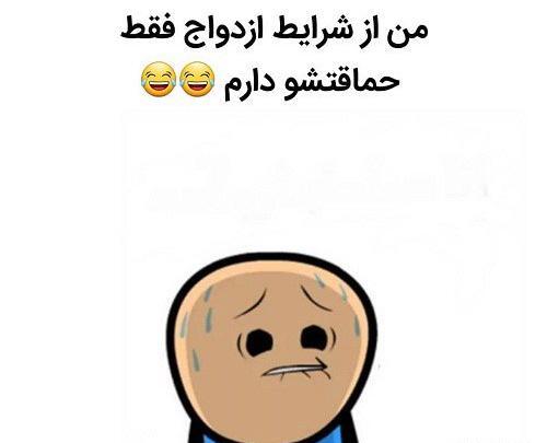 عکس خنده فقط