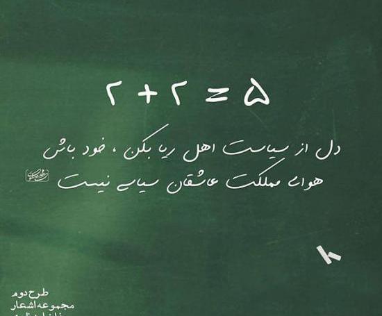 عکس پروفایل پسرانه غمگین تیکه دار