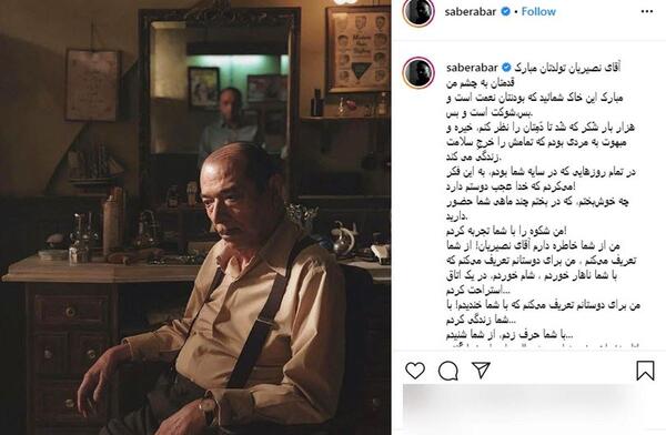 عکس نوشته های صابر ابر