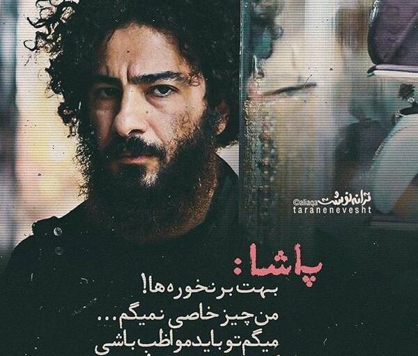 عکس نوشته های صابر ابر