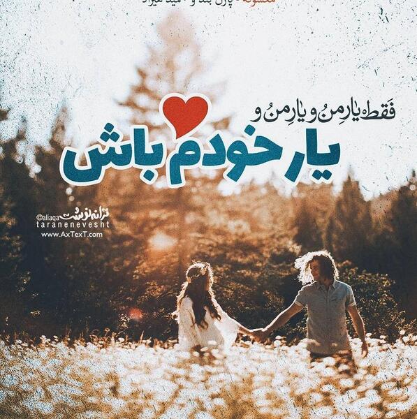 عکس نوشته های صابر ابر