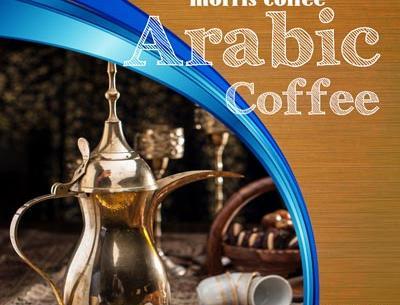 عکس قهوه عربی دله