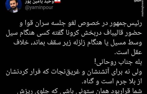 عکس نوشته های حسن روحانی