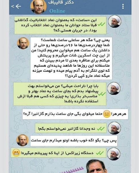 عکس نوشته های حسن روحانی